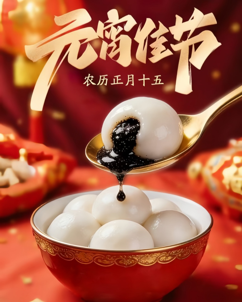 Struggle is the most touching footnote - Remembering the 2026 Yumingda Metal Lantern Festival