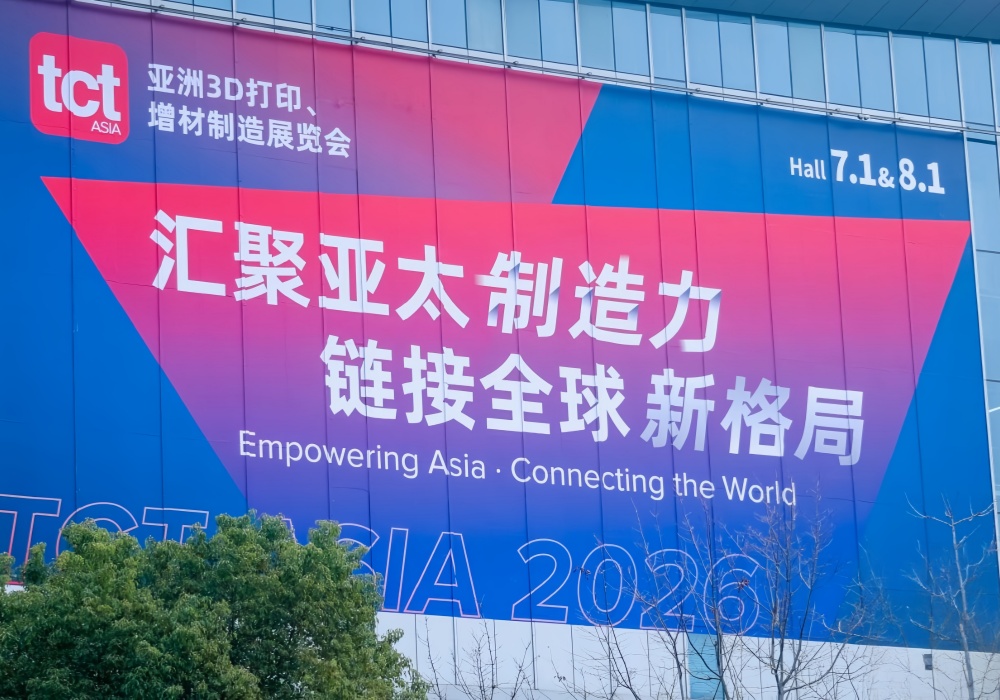 Record the 12th TCT Asia Exhibition - Baoji Yumingda Metal Delves into New Trends in Additive Manufacturing